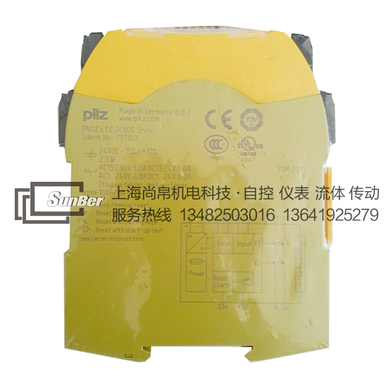 供應(yīng)皮爾磁安全繼電器PNOZ s3 C 24VDC 2 n/o