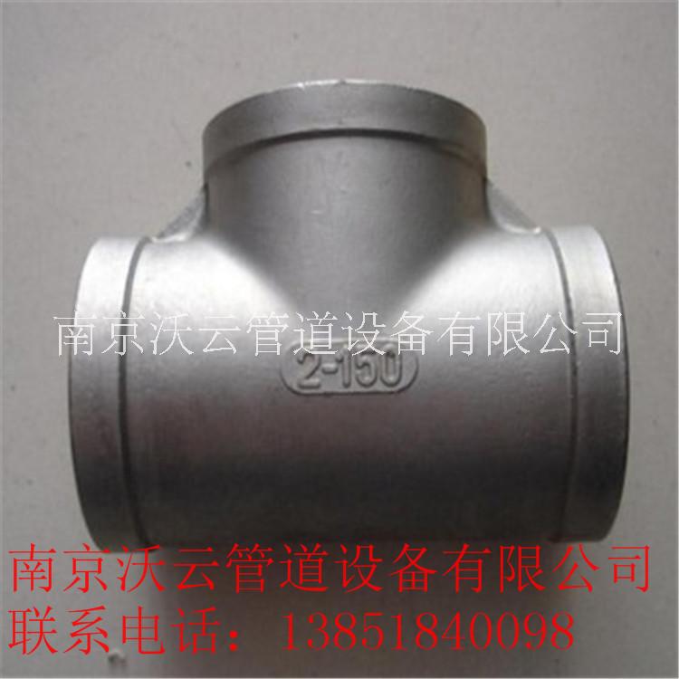 廠家批發(fā) 三通 *三通 等經(jīng)三通  不銹鋼三通等異徑管直銷