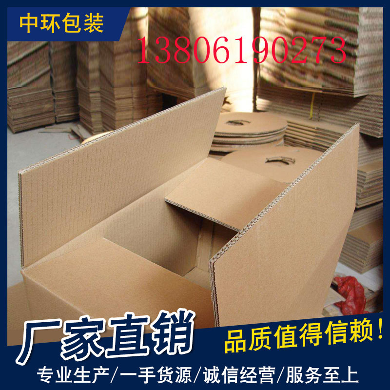 印刷紙箱 工廠批發(fā) 圖案定制 尺寸定制 防靜電雙蓋三件組合紙箱 *無錫