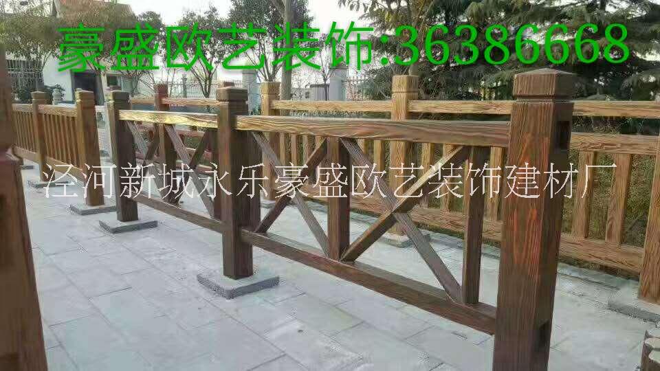 山西水泥護欄加工@山西水泥護欄報價@山西水泥護欄廠家