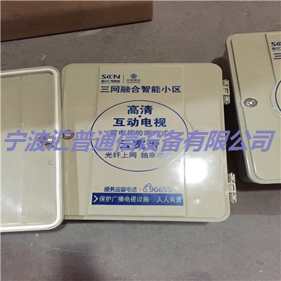 1分64光分路器箱 1分64SMC光分路器箱