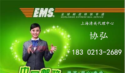 快遞空運浦東機場清關流程