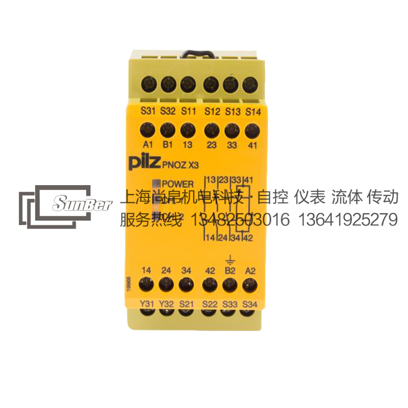 供應(yīng)皮爾磁@PNOZ X3 24VAC 24VDC@安全繼電器 PILZ繼電器