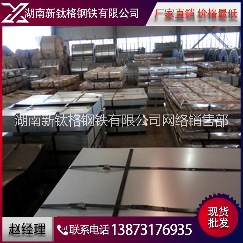 供應(yīng)  湖南不銹鋼鋼板熱軋冷軋卷板可定尺開平304 321 316L不銹鋼板