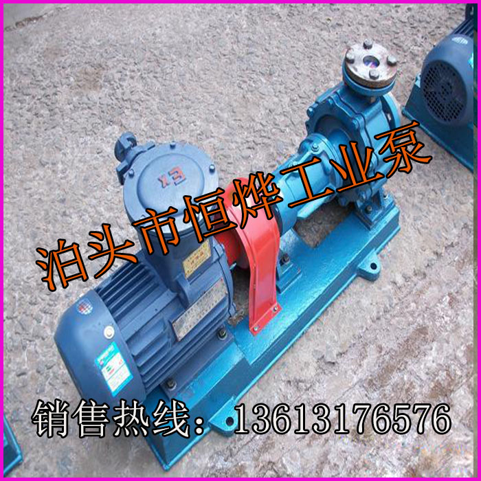 廠家直銷 RY65-40-250風(fēng)冷式導(dǎo)熱油泵，導(dǎo)熱油泵型號(hào)齊全