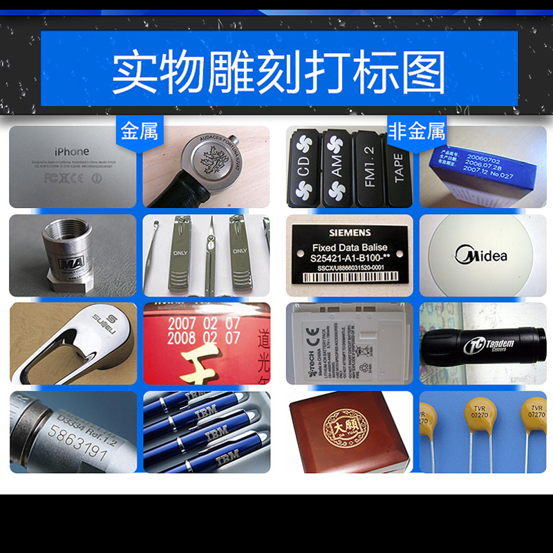 便攜式金屬打標(biāo)機(jī)激光打標(biāo)機(jī)激光雕