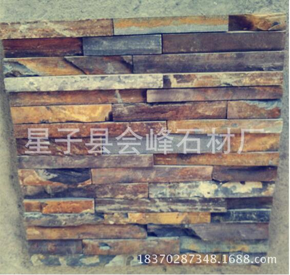 廬山銹文化石江西銹文化石廠家直銷批發(fā)廬山銹文化石石板巖青石板