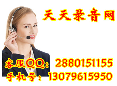 無(wú)錫澳門(mén)豆撈廣告詞錄音制作叫賣語(yǔ)音廣告詞錄制