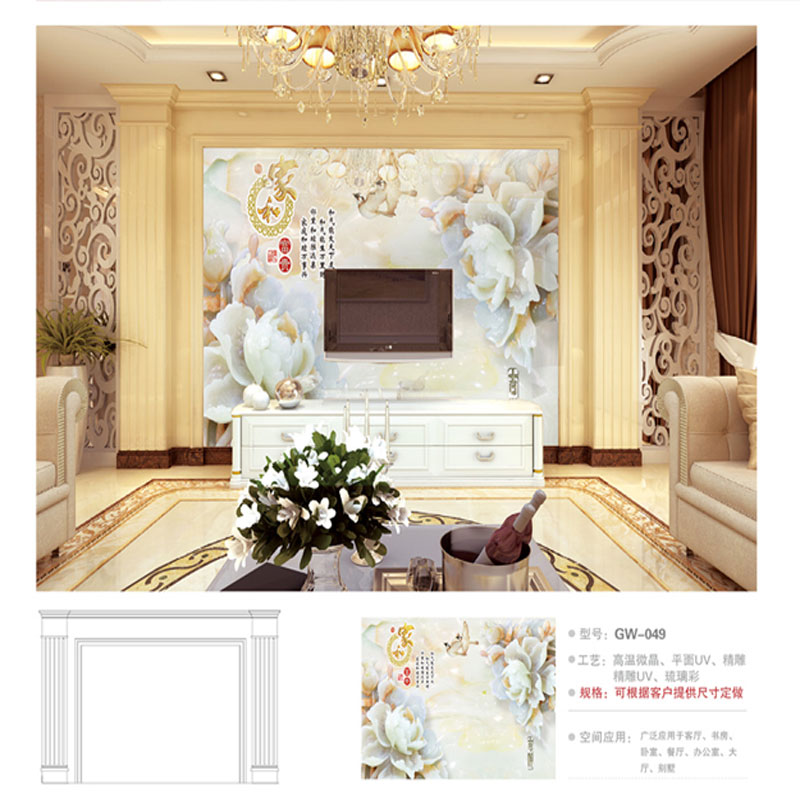 客廳藝術(shù)背景墻 玉雕背景墻  3D仿玉雕瓷磚背景墻