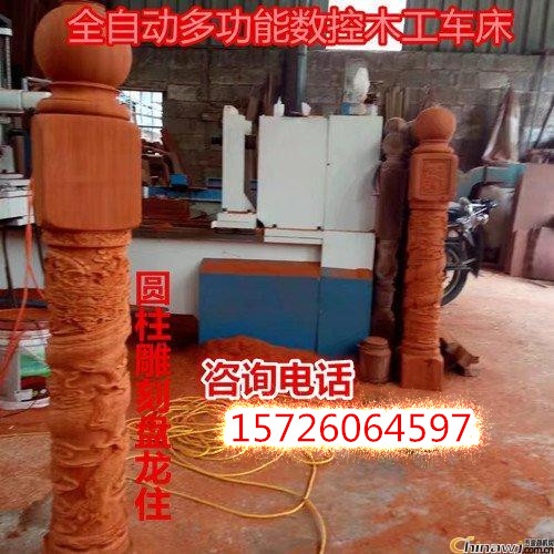 多功能數(shù)控木工車床廠家多功能數(shù)控木工車床價格多功能數(shù)控木工車床哪家好