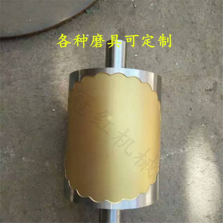 臺(tái)式餃子皮機(jī) 家用臺(tái)式餃子皮機(jī)廠家直銷包子皮機(jī) 廠家供應(yīng)臺(tái)式餃子皮機(jī)