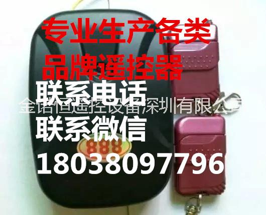 伸縮門控制器配套兩只推蓋遙控器