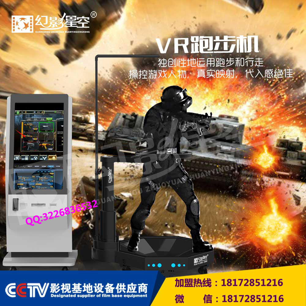 9DVR六人座超受歡迎的虛擬現(xiàn)實(shí)設(shè)備上座率高人氣爆棚的設(shè)備