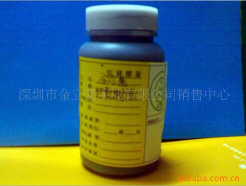 供應(yīng)環(huán)氧AB膠供應(yīng)商 ,透明環(huán)氧膠生產(chǎn)商,金屬環(huán)氧膠采購 透明金屬環(huán)氧AB鉆石膠