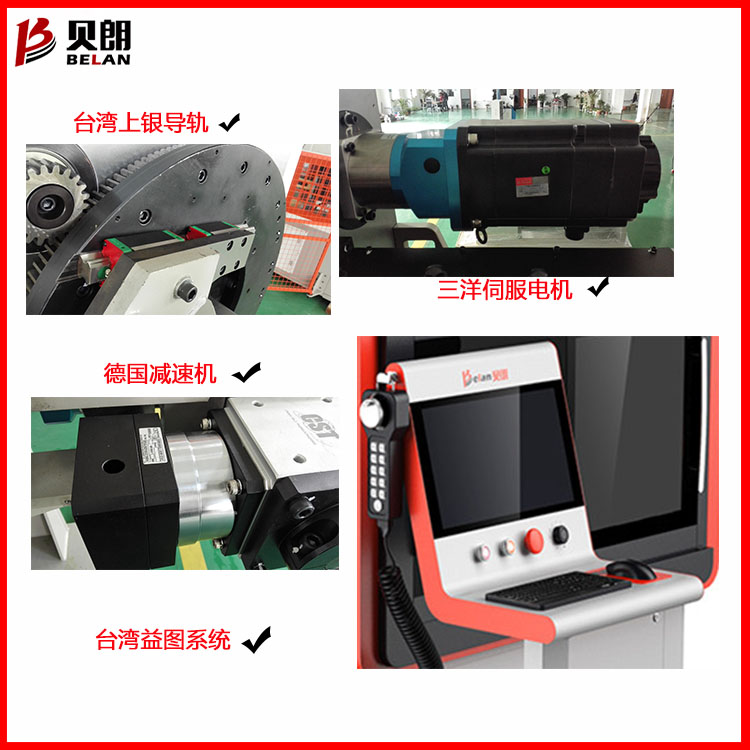 3d線材折彎?rùn)C(jī) 全自動(dòng)金屬線材成 貝朗折線機(jī)設(shè)備 高精度線材折彎?rùn)C(jī)廠家報(bào)價(jià)