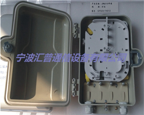 12芯SMC光纖分纖箱 SMC分線箱 12芯SMC分纖箱 SMC