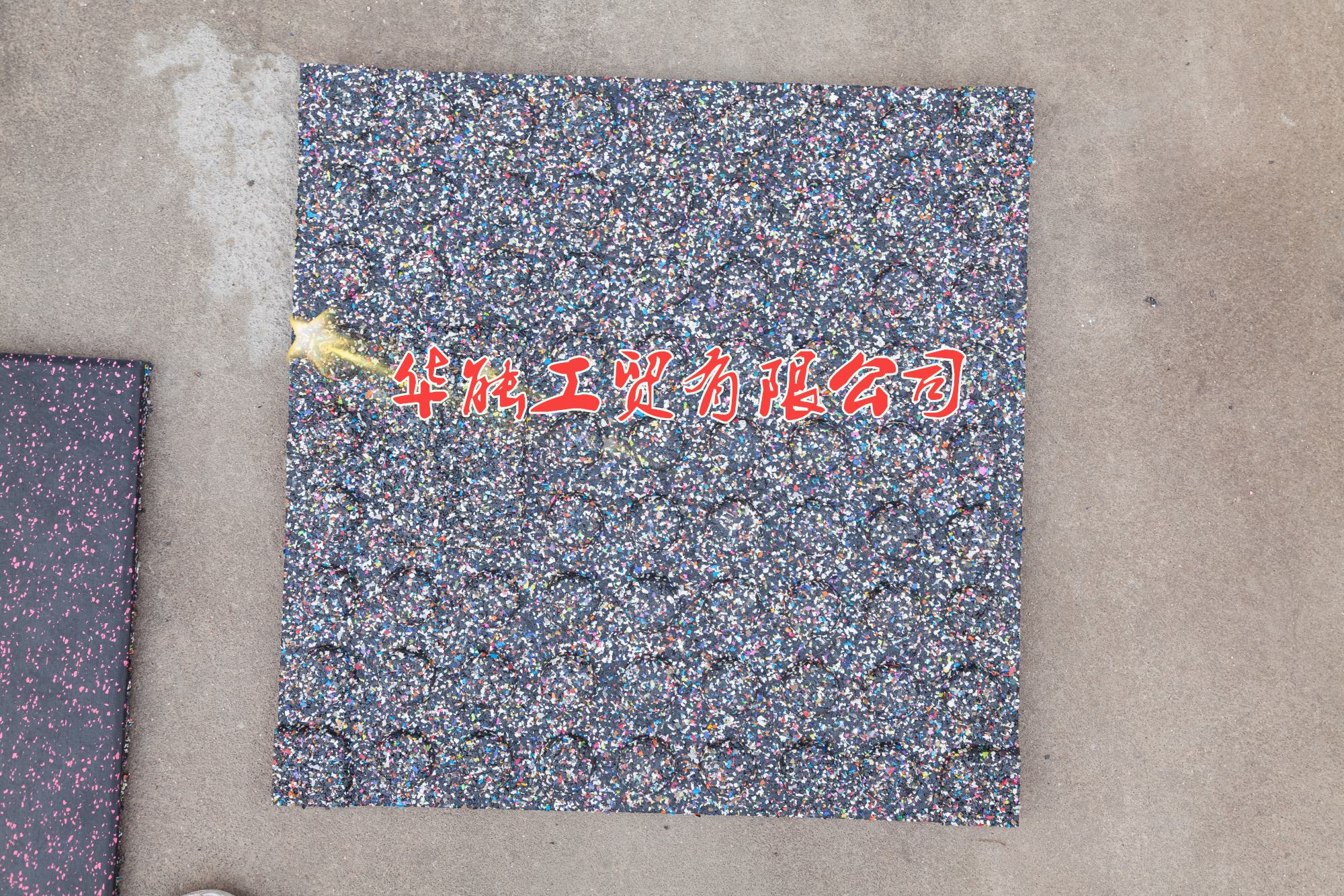 華能地墊   健身房*橡膠墊     廠家直銷