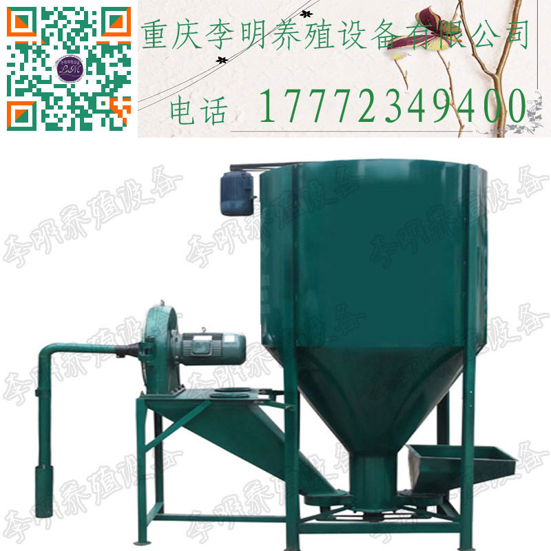 飼料粉碎攪拌機 養(yǎng)殖設備 飼料粉碎機 飼料攪拌機 飼料粉碎攪拌組