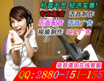 江邊渡漁粉廣告語下載配音制作廣告配音音頻