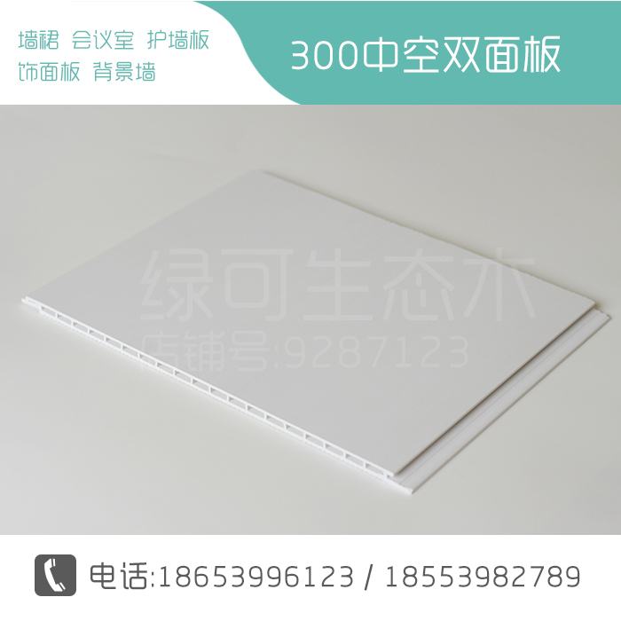 山東生態(tài)木快裝板廠家直銷