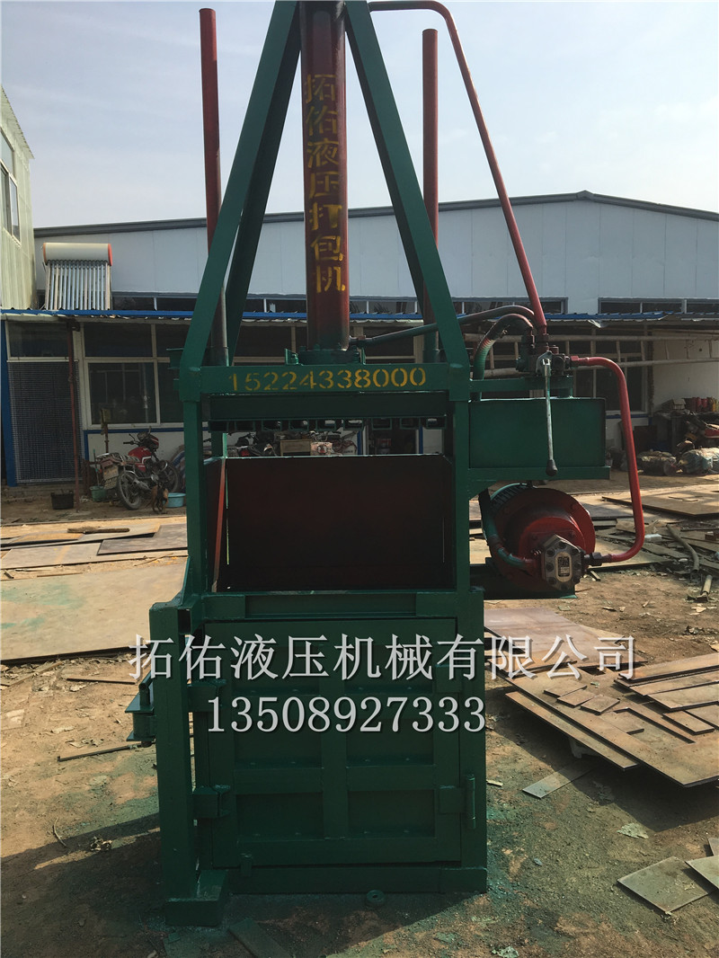 小型立式液壓打包機(jī)廠家，打包機(jī)直銷(xiāo)，液壓打包機(jī)報(bào)價(jià)，打包機(jī)直銷(xiāo)