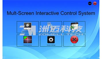 控制系統(tǒng)軟件  控制系統(tǒng)軟件包括平板控制系統(tǒng)軟件、展廳互動(dòng)控制