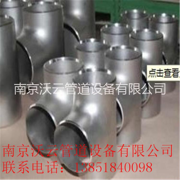 304不銹鋼三通 不銹鋼異徑等徑三通 不銹鋼外絲三通