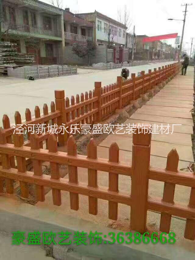 陜西水泥圍欄報價@陜西水泥圍欄廠家@陜西水泥圍欄供應(yīng)