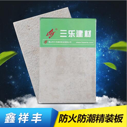 佛山硅酸鈣吊頂材料 硅酸鈣吊頂材料批發(fā)商 硅酸鈣吊頂材料批發(fā)價(jià)