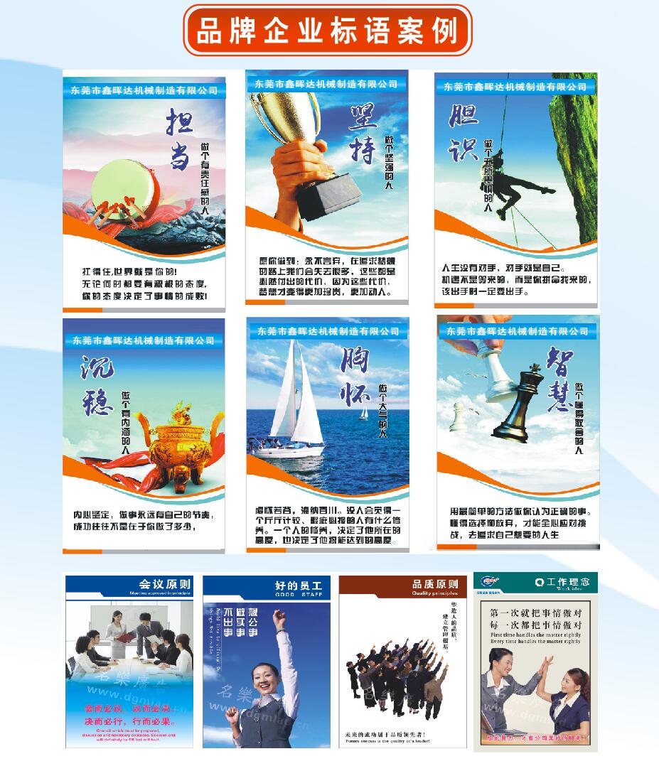 東莞廣告安裝制作公司 東莞廣告設(shè)計制作公司