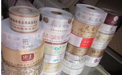 被子枕頭布標(biāo)水洗標(biāo)設(shè)計(jì) 被子枕頭布標(biāo)水洗標(biāo)批發(fā) 被子枕頭布標(biāo)水洗標(biāo)供應(yīng)商 枕頭布標(biāo)水洗標(biāo)價(jià)格 枕頭布標(biāo)水洗標(biāo)廠家定制