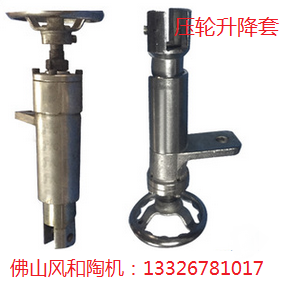 瓷磚加工設(shè)備數(shù)控切割機(jī)佛山風(fēng)和陶機(jī)FH800-1200圓弧拋光機(jī)配件壓輪升降套