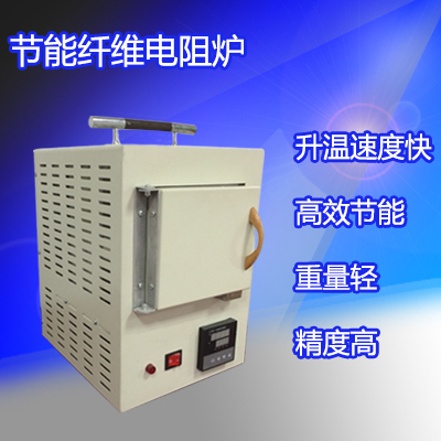 陶瓷纖維馬弗爐 手提式便攜高溫爐