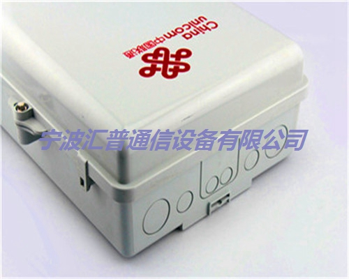 16芯塑料分纖箱 寧波塑料分纖箱廠家 16芯塑料分纖箱