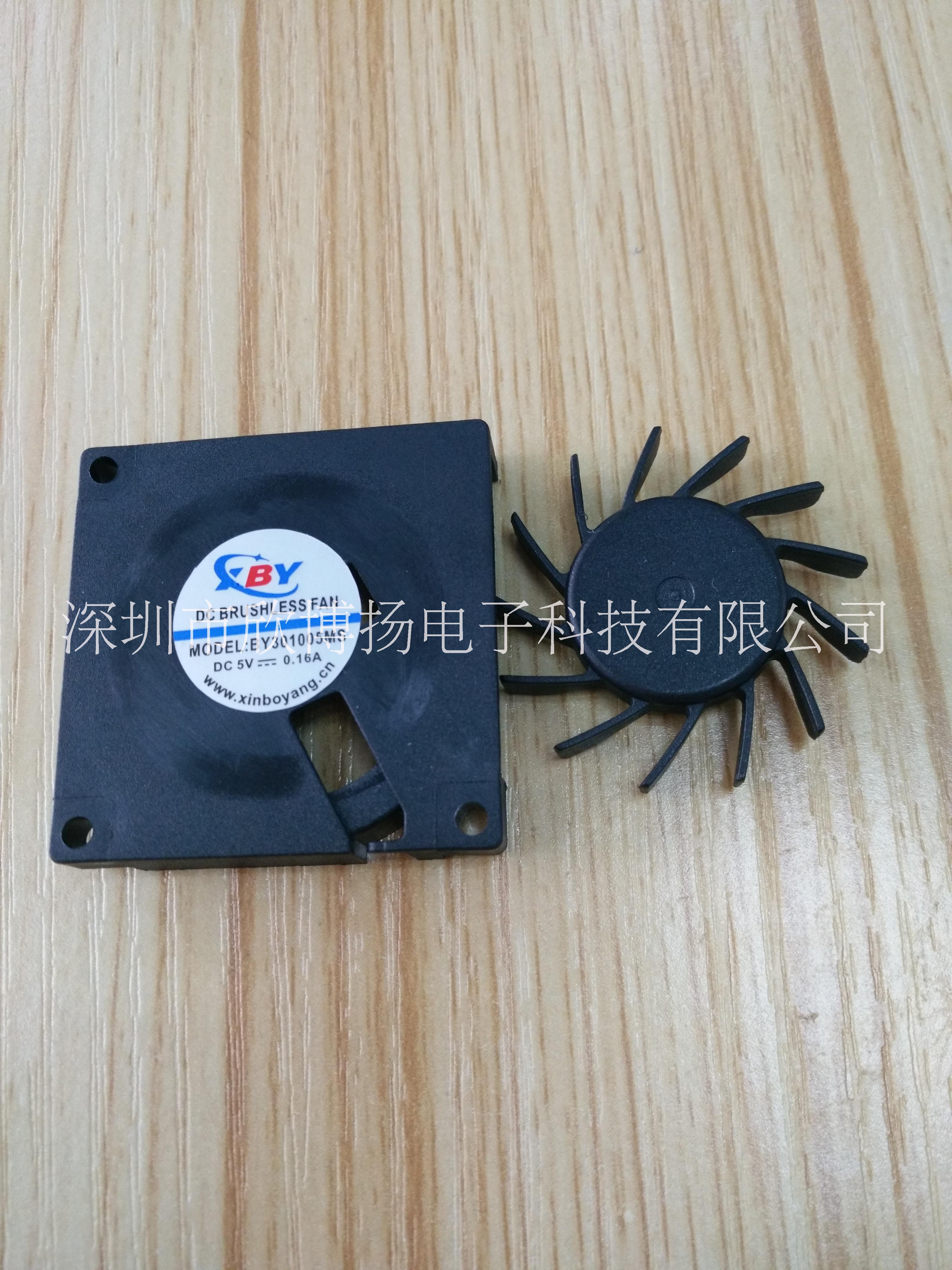 3507微型風(fēng)扇 鼓風(fēng)機(jī)渦輪風(fēng)扇工業(yè)平板電腦散熱風(fēng)扇
