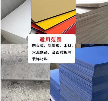 工廠直銷雙達SBS6338*膠 防火板*噴膠 初粘力強