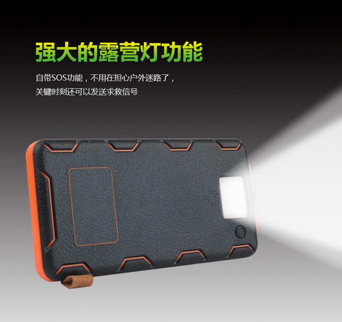 折疊太陽能充電寶 系列太陽能移動電源 戶外應(yīng)急帶露營燈出口熱銷