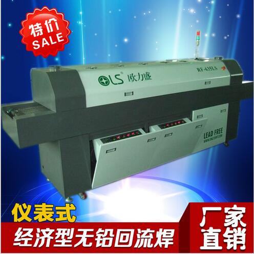 深圳國(guó)產(chǎn)LED貼片機(jī) 國(guó)產(chǎn)LED貼片機(jī)報(bào)價(jià) 國(guó)產(chǎn)LED貼片機(jī)供應(yīng)