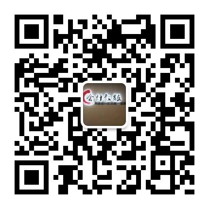 棗莊會(huì)計(jì)實(shí)操培訓(xùn) 零基礎(chǔ)學(xué)會(huì)計(jì) 棗莊會(huì)計(jì)教練免費(fèi)試學(xué)