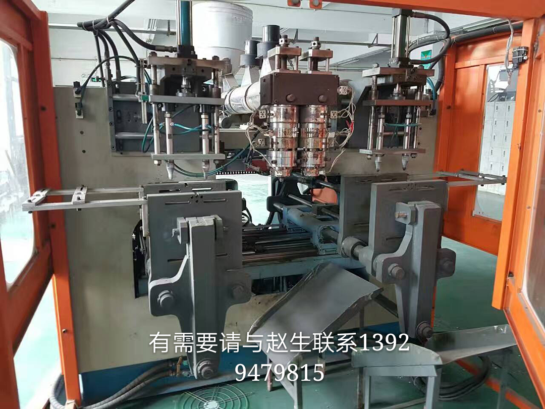 轉(zhuǎn)讓2014年9成新華美全自動75雙頭雙架二手吹塑機吹瓶機