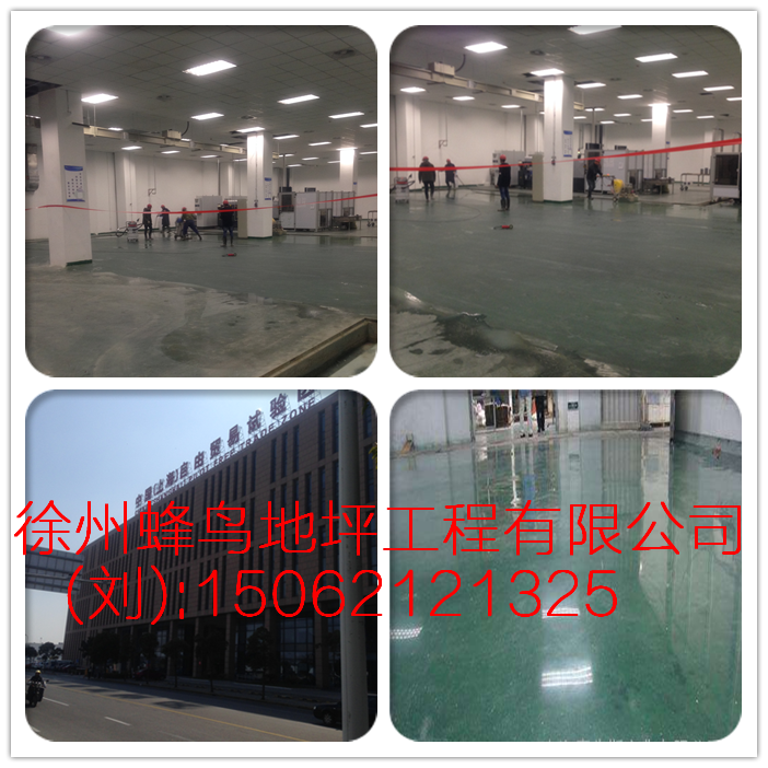 供應(yīng)徐州固化劑水泥硬化劑施工設(shè)計(jì)
