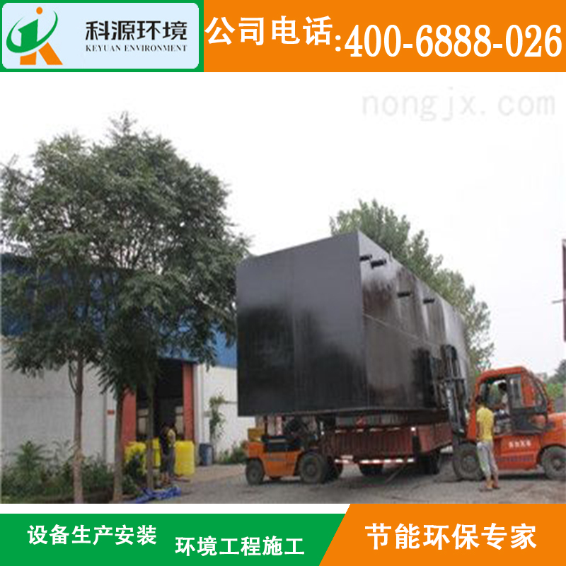 廠家供應(yīng) 口腔醫(yī)院污水處理設(shè)備 廠家定制醫(yī)療污水處理設(shè)備