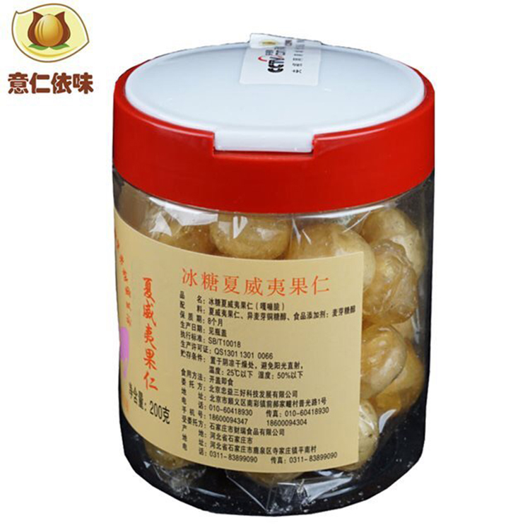 意仁依味冰糖堅果 意仁依味冰糖夏威夷果仁