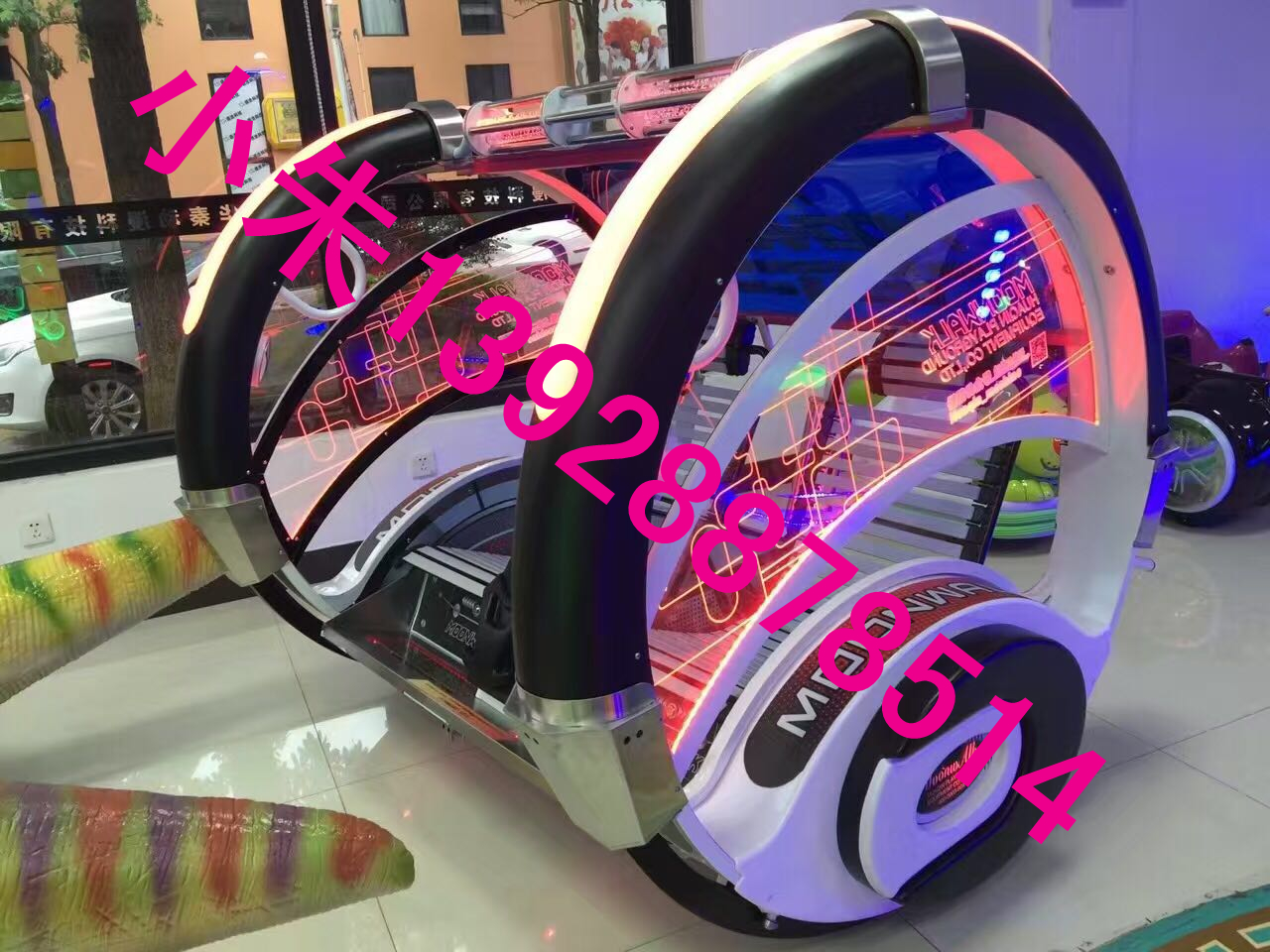 華秦樂逍遙樂吧車游樂設(shè)備賺錢機(jī)器 廣場(chǎng)游樂園兒童娛樂設(shè)備室內(nèi)外玩具 樂逍遙樂吧車