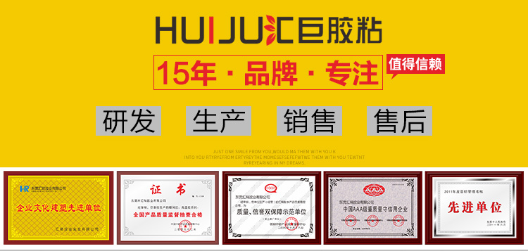 有機(jī)硅密封膠 高粘度透明單組份防水有機(jī)硅密封膠膠黏劑 東莞膠水廠家