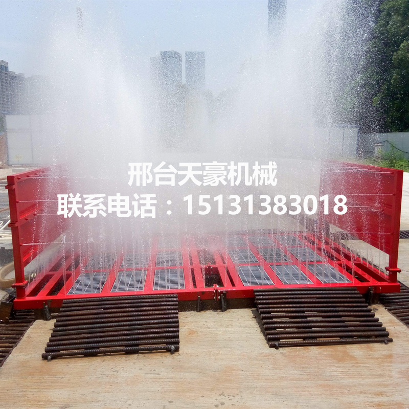 洗車機@洗車機價格@洗車機地基圖紙@洗車臺@洗輪機@車輛沖洗平臺