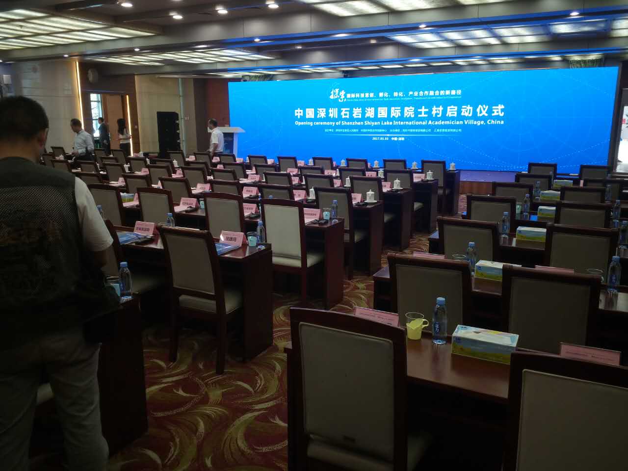 福州會議設(shè)備出租同傳設(shè)備