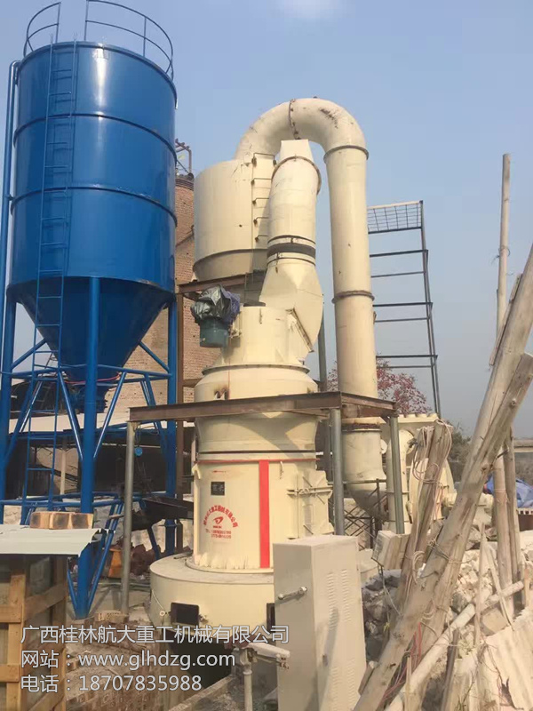 桂林航大重工方解石粉碎 HD1645型大型磨粉機(jī)