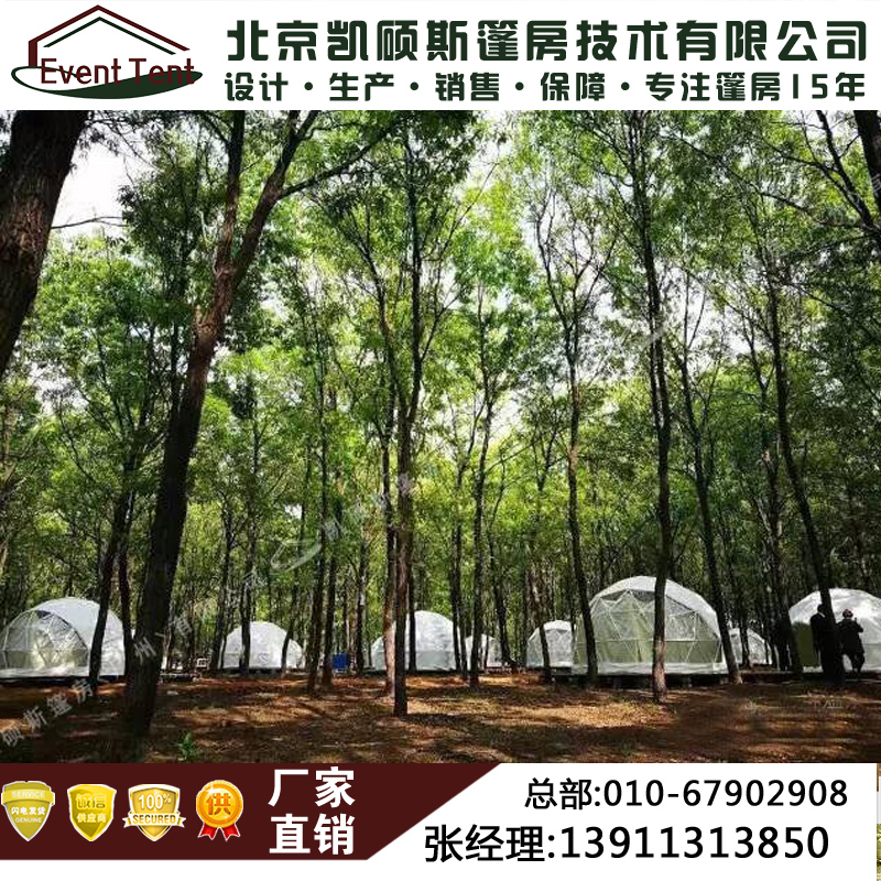 戶外帳篷 酒店帳篷 酒店帳篷