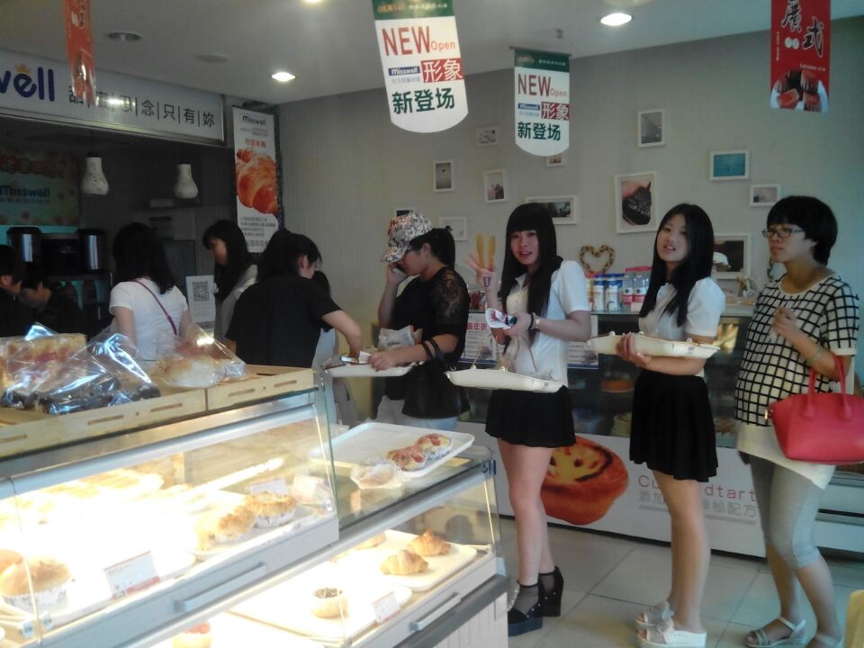 米斯韋爾蛋糕店加盟萬元小成本投資